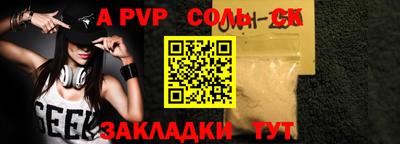 дживик Бугуруслан