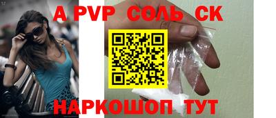 мескалин Будённовск