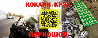 мескалин Будённовск