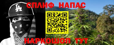бутик Бузулук