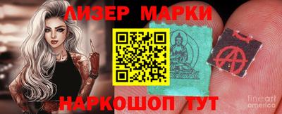 бутик Бузулук