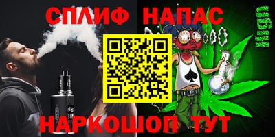 бутик Бузулук
