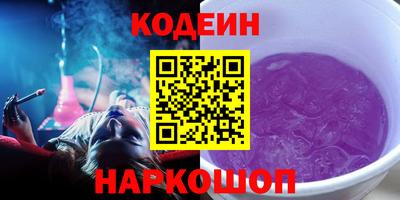 мескалин Будённовск