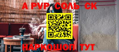 дживик Бугуруслан