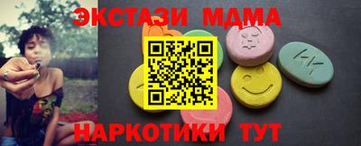 бутик Бузулук
