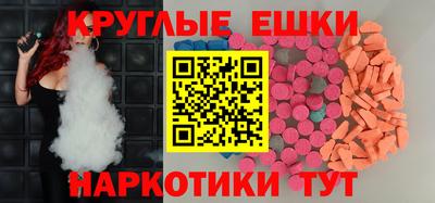 мескалин Будённовск