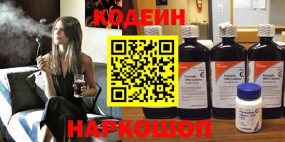 мескалин Будённовск
