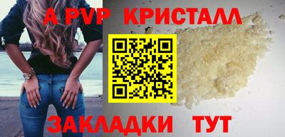 дживик Бугуруслан