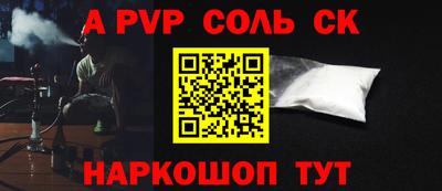 бутик Бузулук