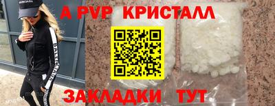 мескалин Будённовск