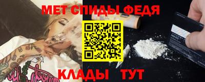 мескалин Будённовск