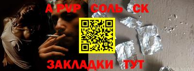 дживик Бугуруслан