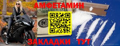 бутик Бузулук