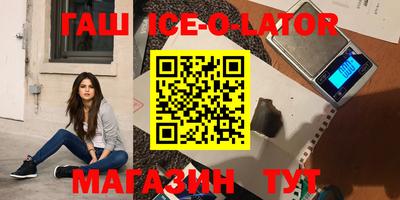 мескалин Будённовск