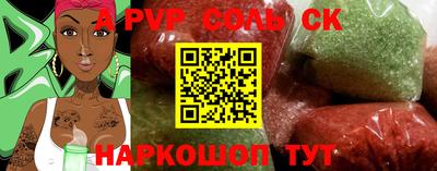 мескалин Будённовск