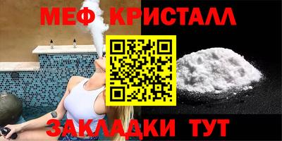 дживик Бугуруслан