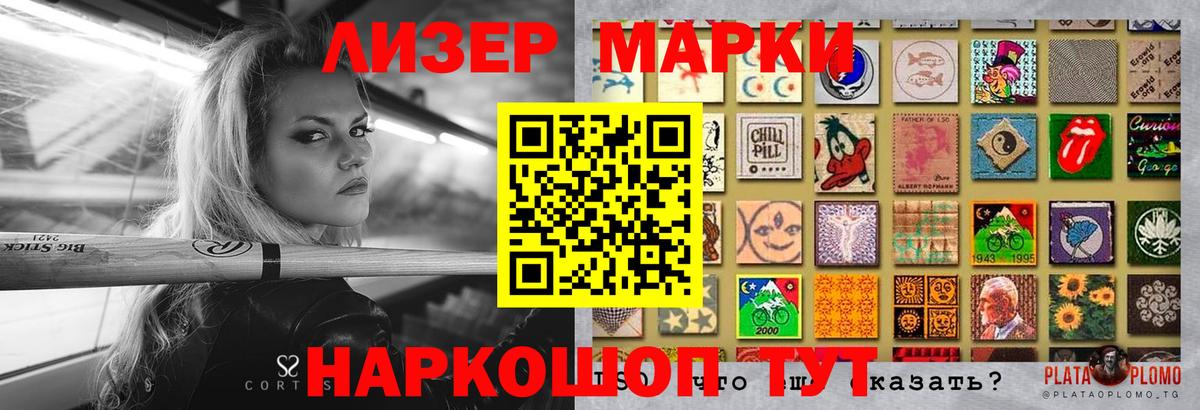 Лсд 25 экстази кислота  Вход с VPN  Троицк  ЛСД экстази кислота 