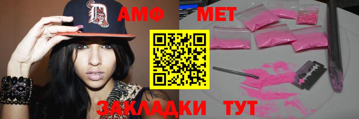 Троицк  Метамфетамин витя  Вход с VPN  Метамфетамин витя 