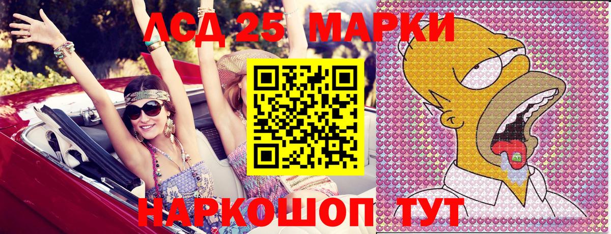 Марки NBOMe 1,5мг  Вход с VPN  Марки NBOMe 1,5мг  Троицк 