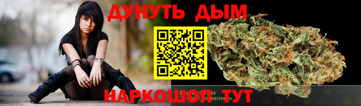 Конопля LSD WEED Троицк